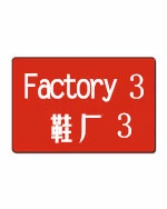 Factory C 1125